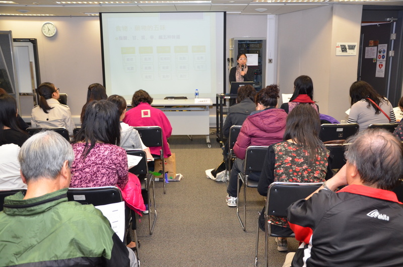 12月10日_中醫飲食的寒與熱講座.JPG