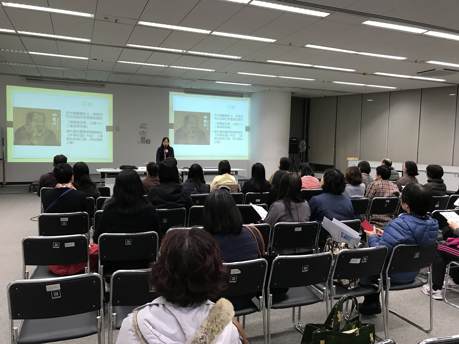 12月15日_中醫與茶療講座.JPG