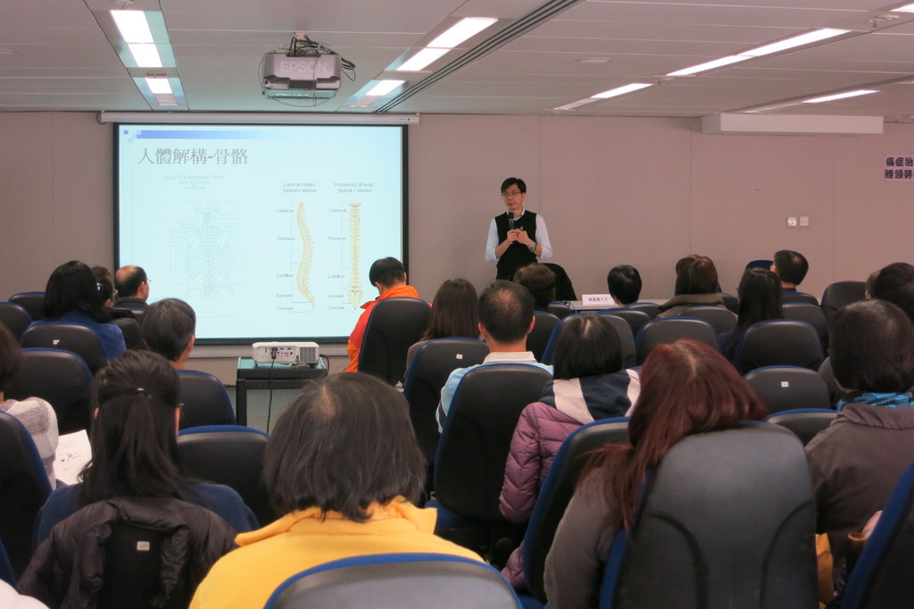 1月10日_腰頸勞損與運動創傷講座.jpg