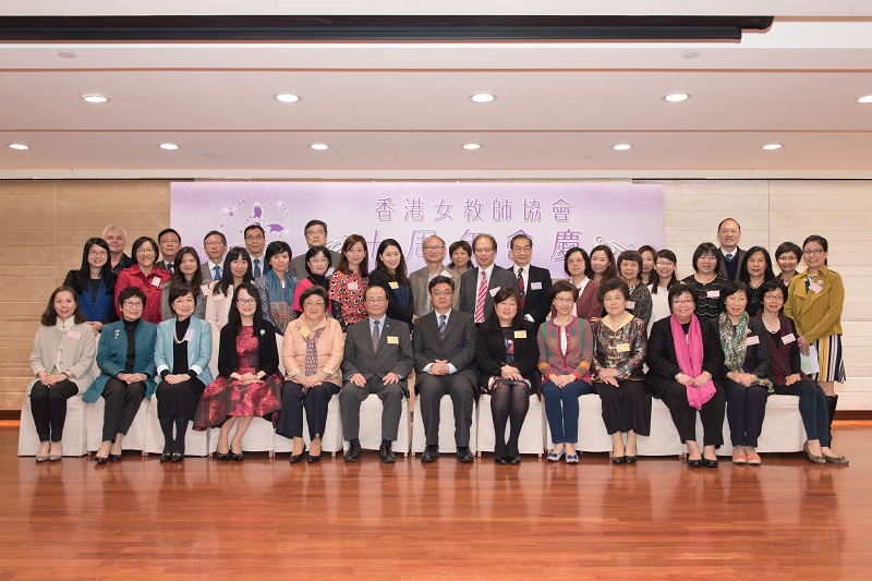 3月19日_香港女教師協會成立10周年典禮暨專業發展講座.jpg