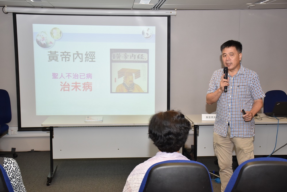 6月23日_保健護理系列──特式理療及自我保健.JPG