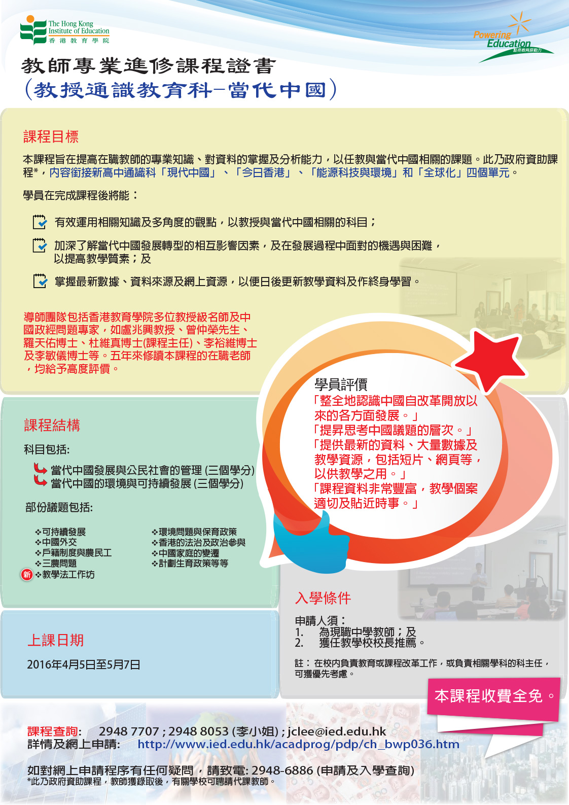 PDP-bwp036_c_01_2015-16_v5.jpg PDP-bwp036_c_01_2015-16_v5.jpg